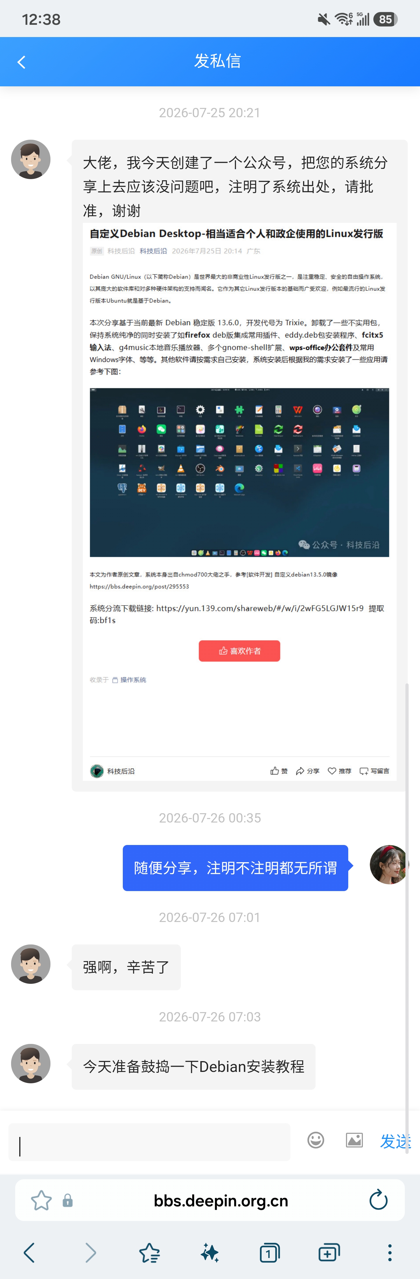 Screenshot_20261001_123838_Samsung Browser.jpg