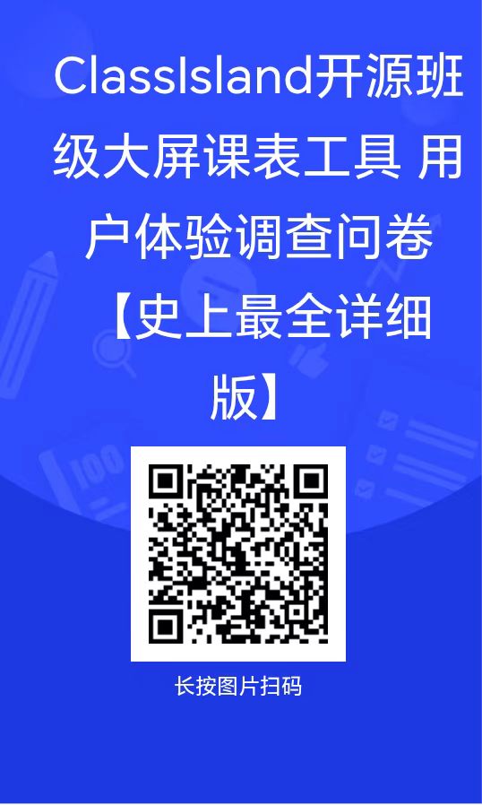 问卷.jpg