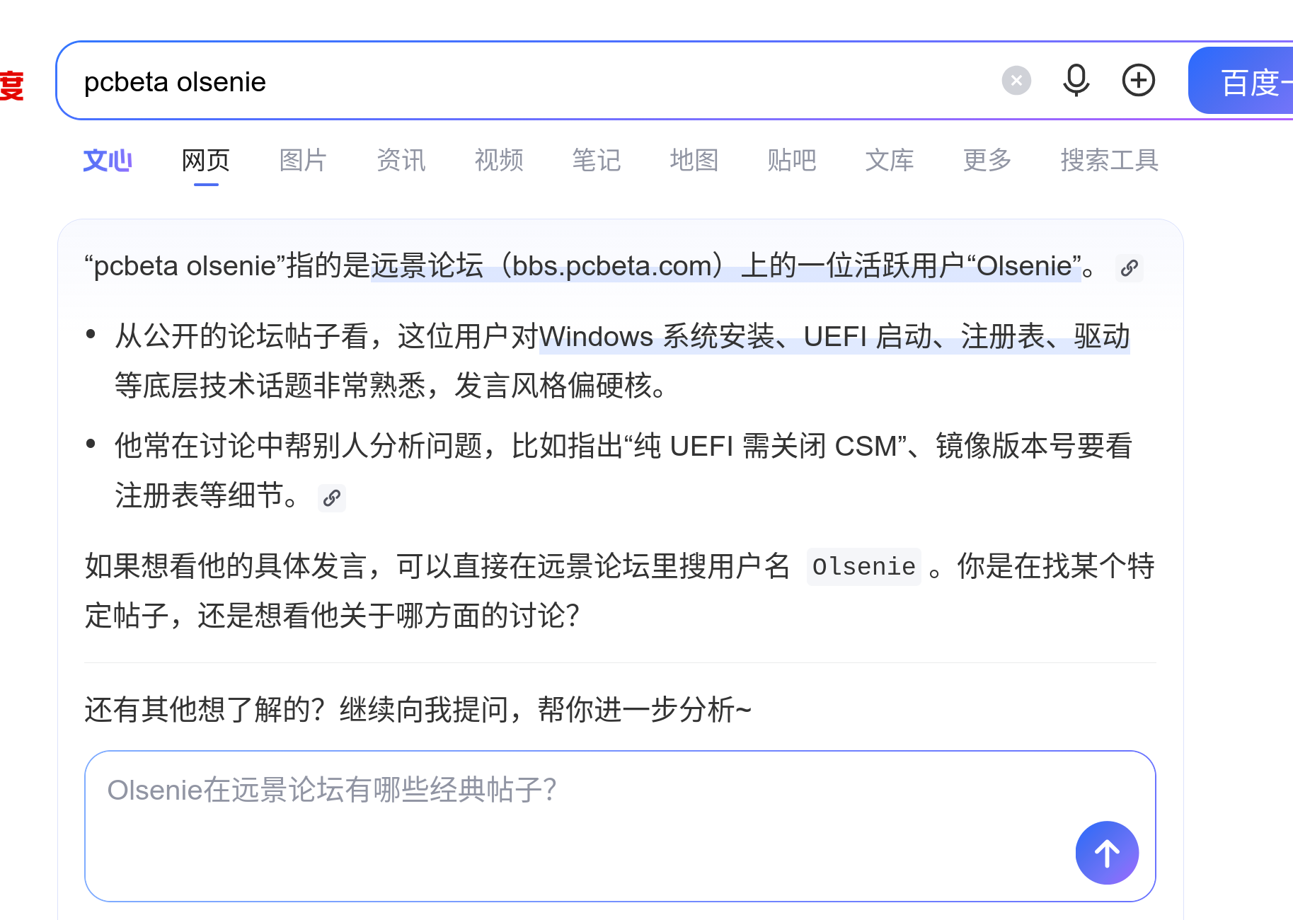 截图 2026-10-01 14-15-29.png