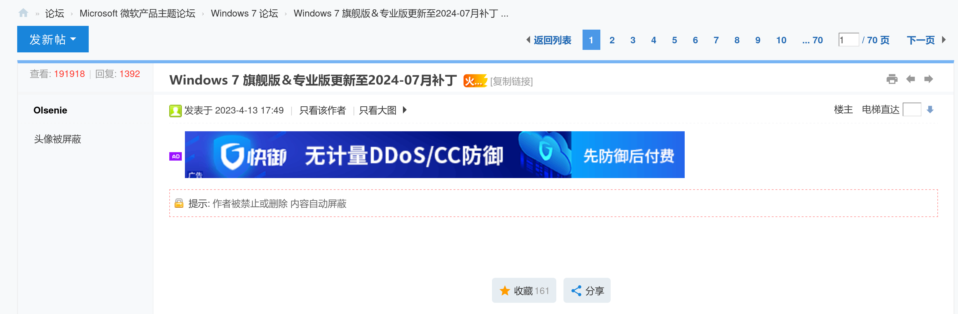 截图 2026-10-01 14-30-36.png