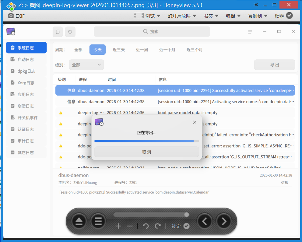 截图_选择区域_20261001193840.png