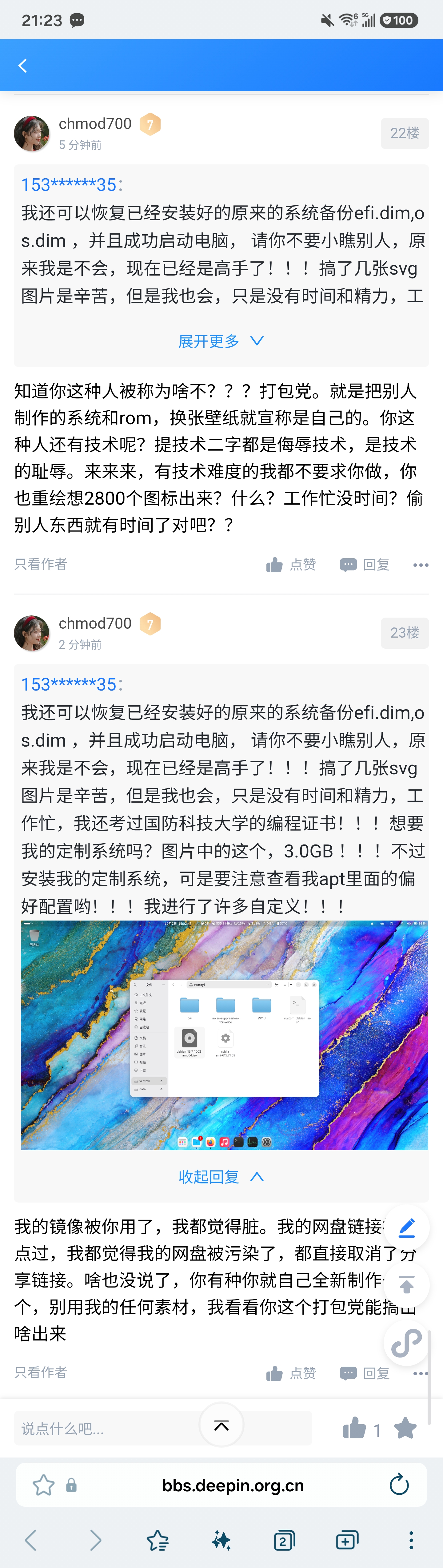 Screenshot_20261002_212314_Samsung Browser.jpg