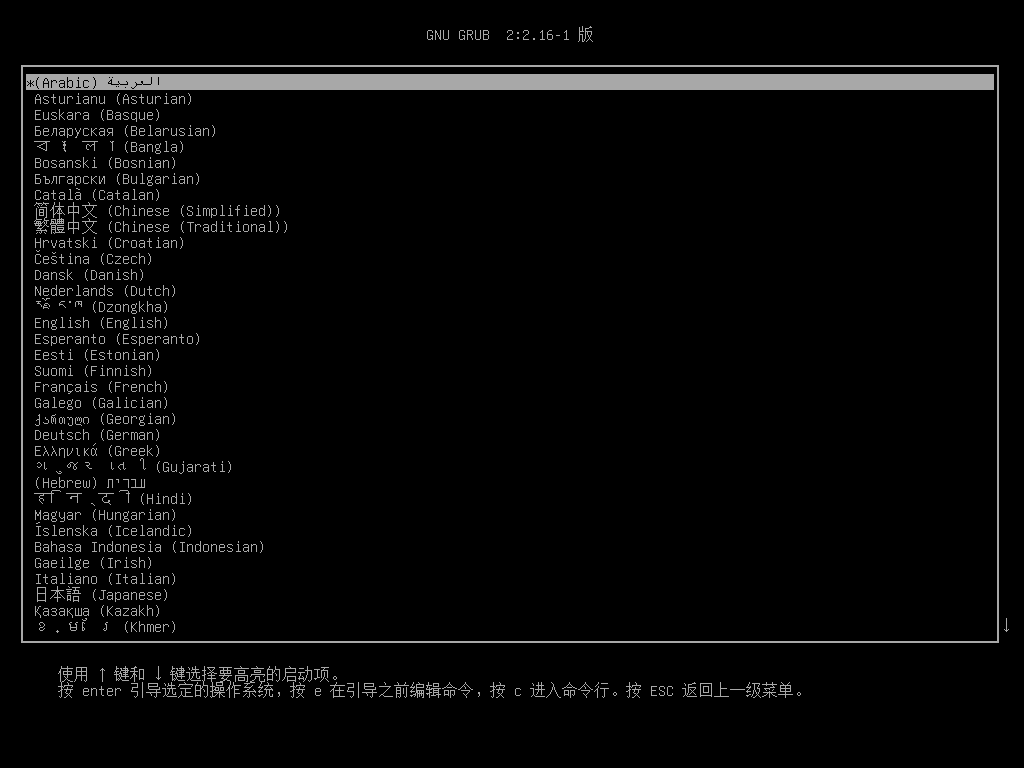 Ubuntu 64-bit-2026-10-03-14-24-42.png