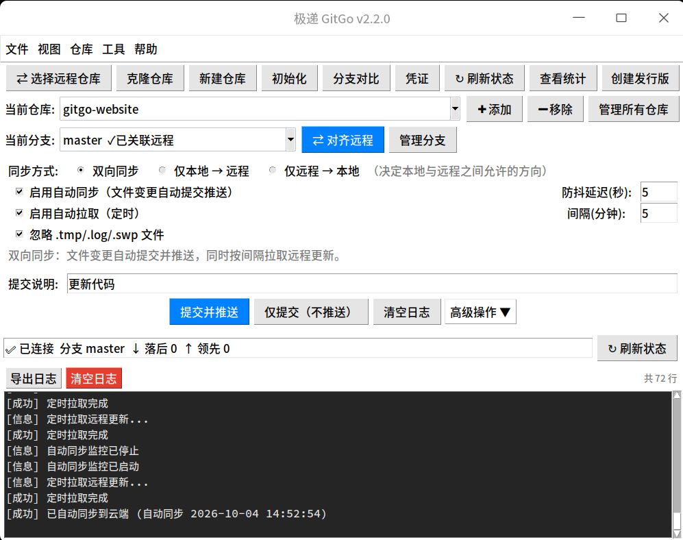 screenshot-main.png