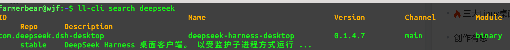 屏幕截图_20261005_153649.png