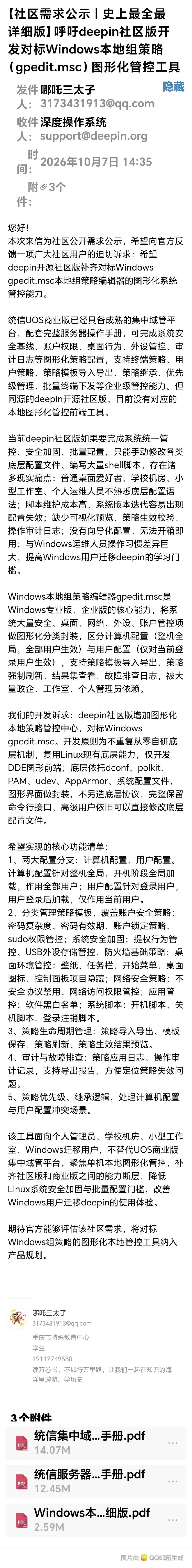 mmexport1791354973395.jpg