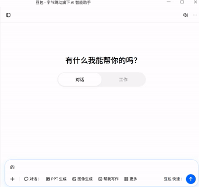 录屏_选择区域_20261007154255.gif
