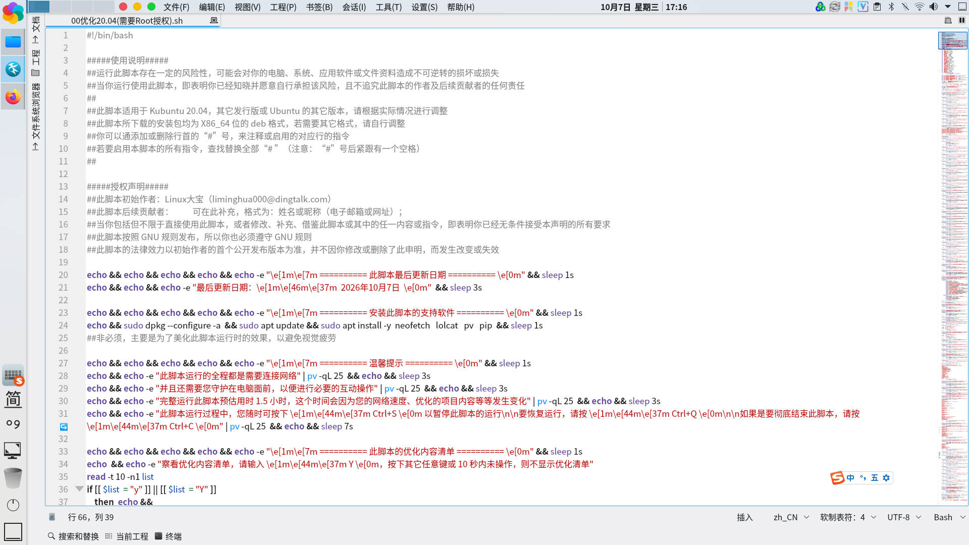 Snipaste_2026-10-07_17-16-15.jpg
