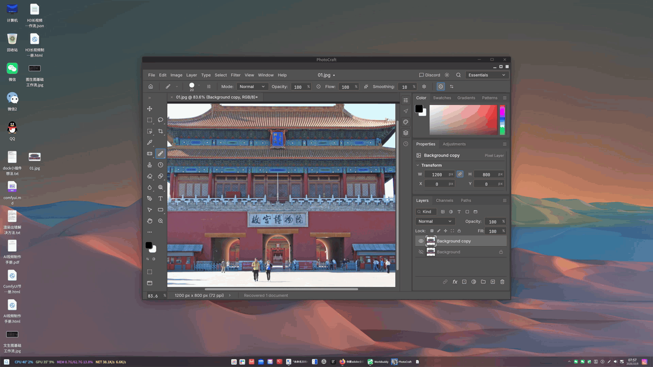 录屏_20261008075704.gif