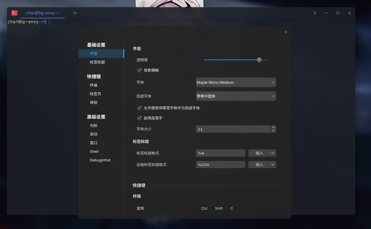 截图_20261007204223.png