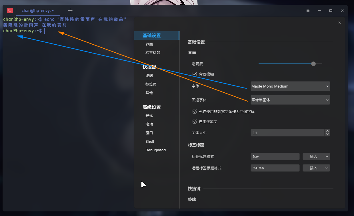 截图_20261007204651.png