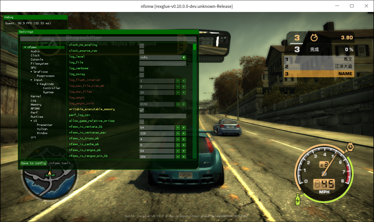 截图_nfsmw_20261009111004.png