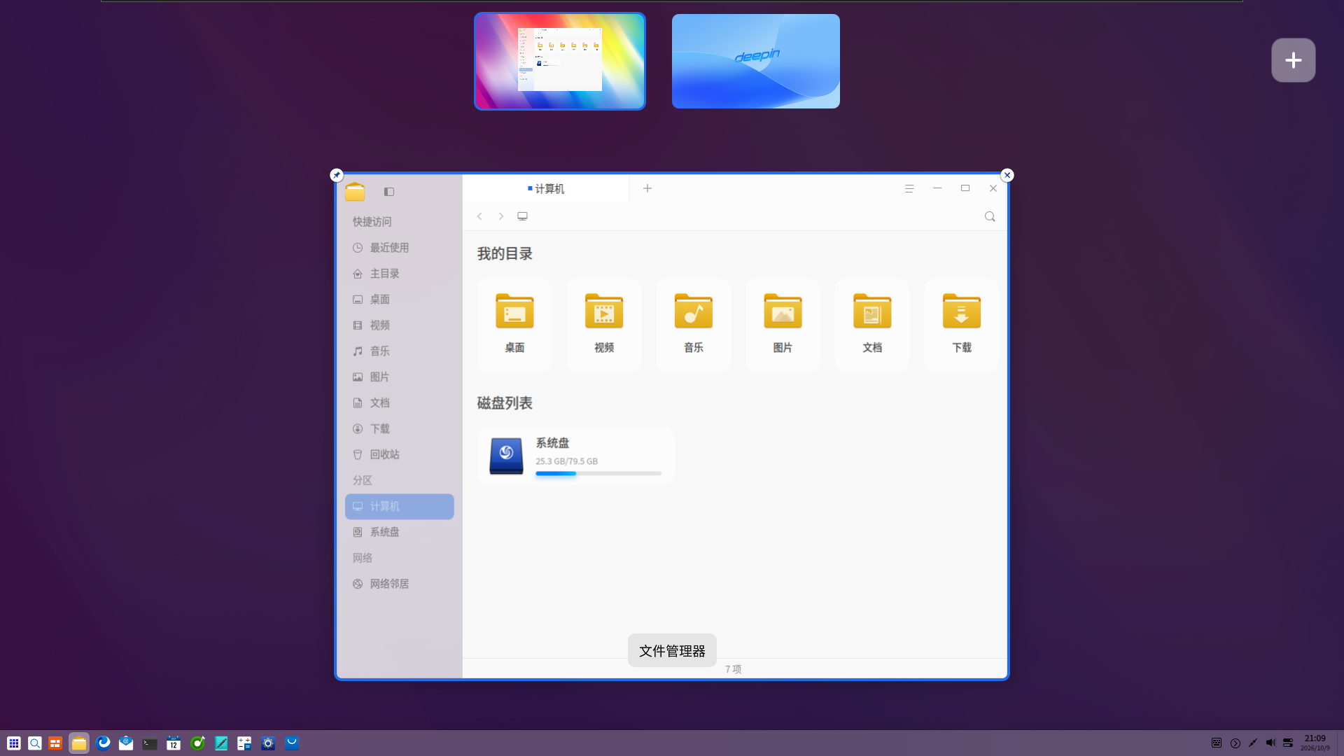屏幕截图(22).png