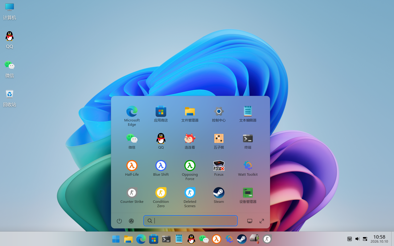 截图_dde-shell-desktop_20261010105816.png