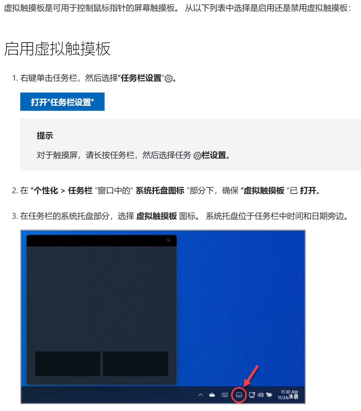 QQ拼音截图20261010192345.png