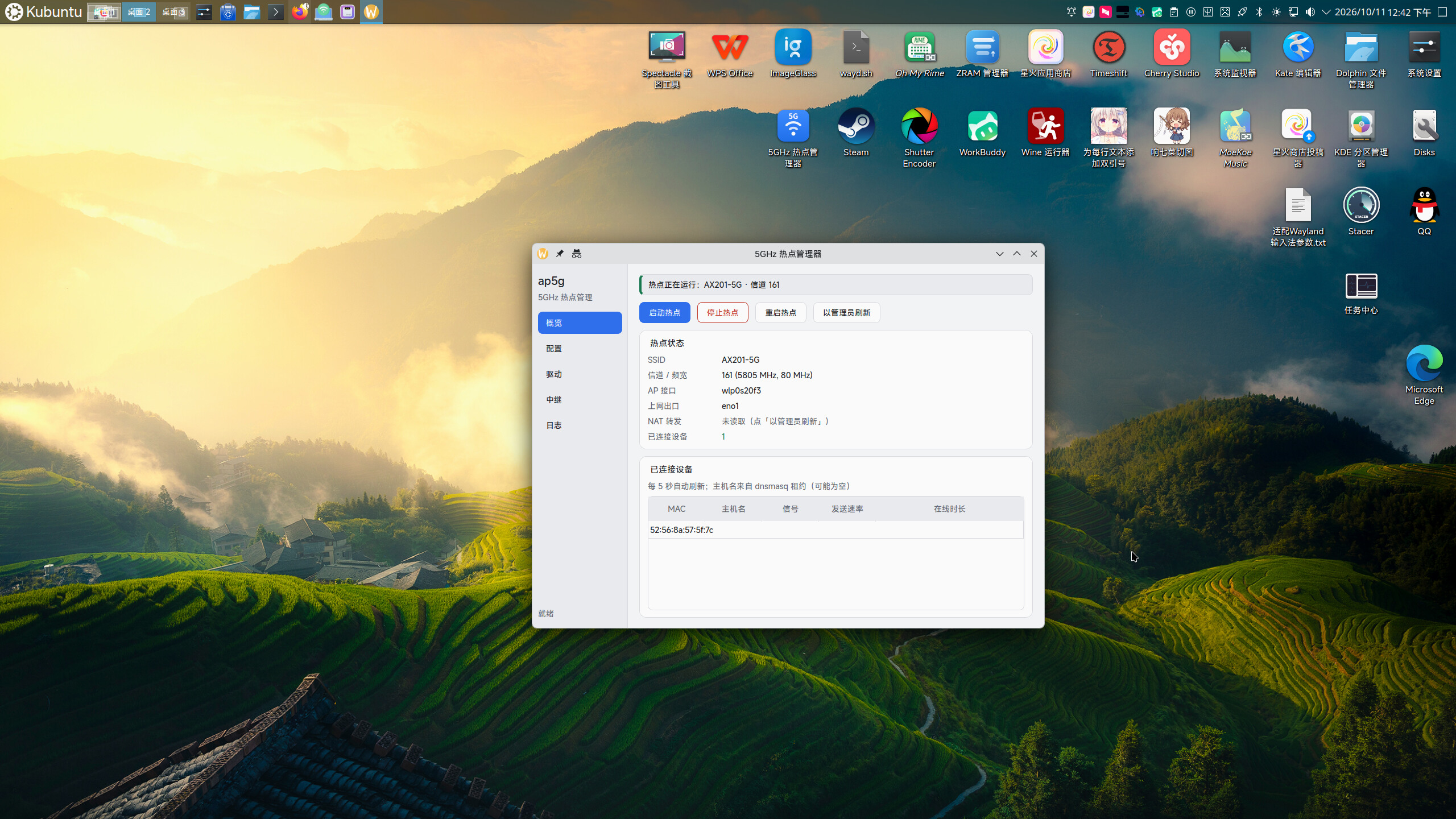 Screenshot_2026-10-11_12-42-37.jpg