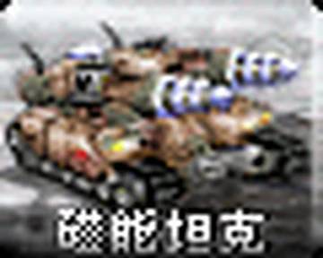 磁能.jpeg