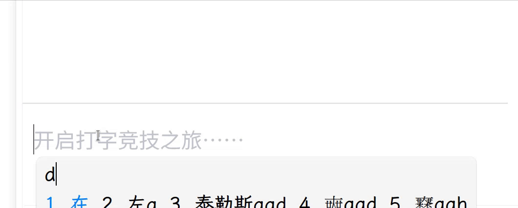 录屏_选择区域_20261012201020.gif