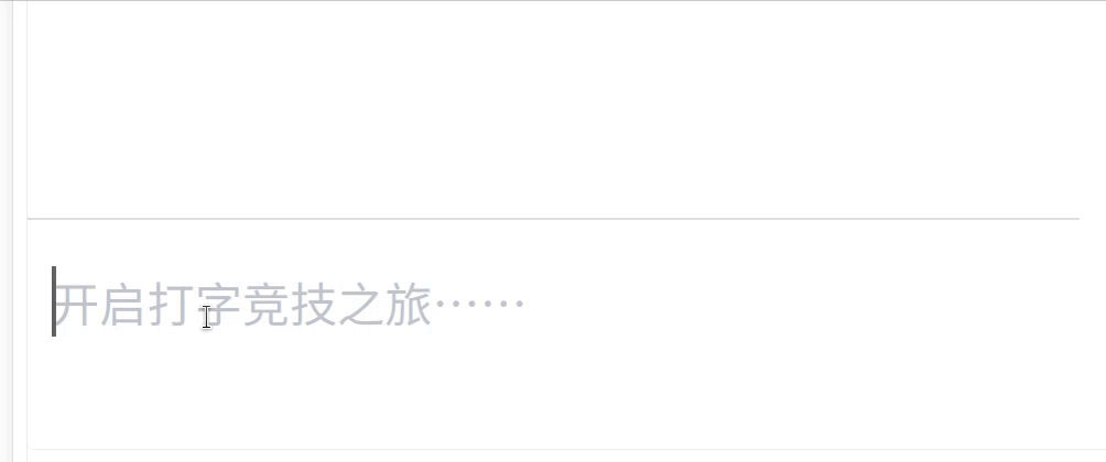 录屏_选择区域_20261012200945.gif