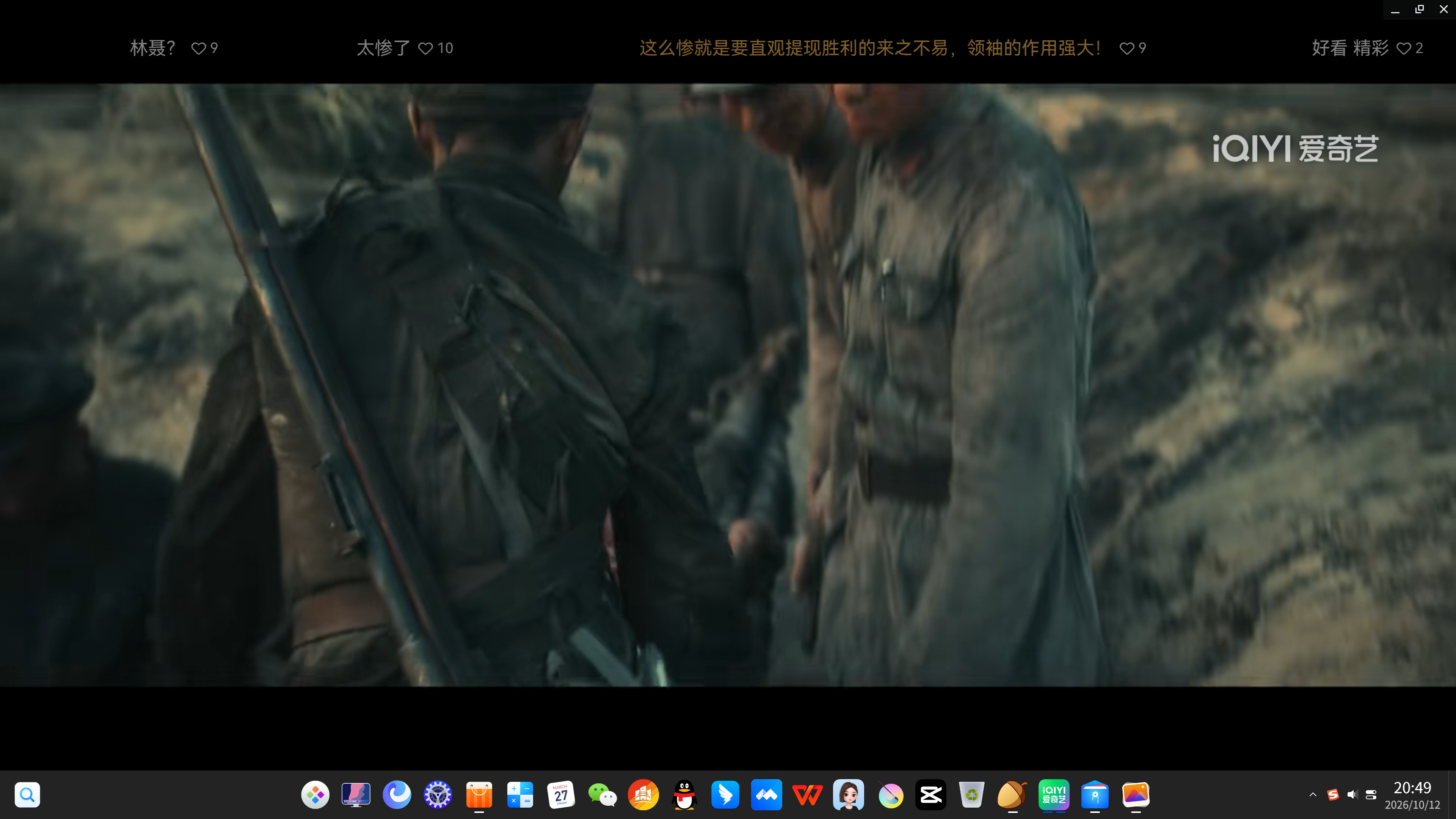 截图_20261012204925.png