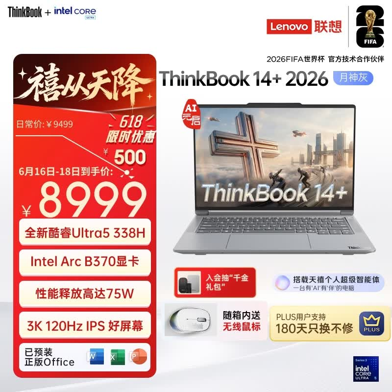 企业微信截图_17918760713753.png