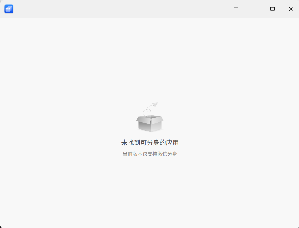 截图_deepin-appclone_20261014153747.png