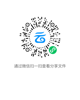 qrcode-分享.jpeg