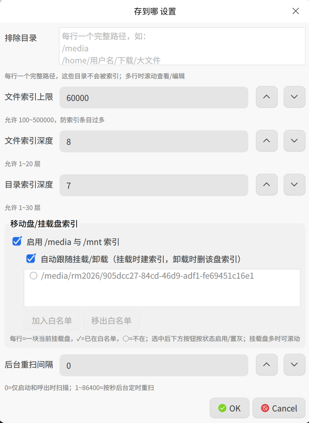 设置.png