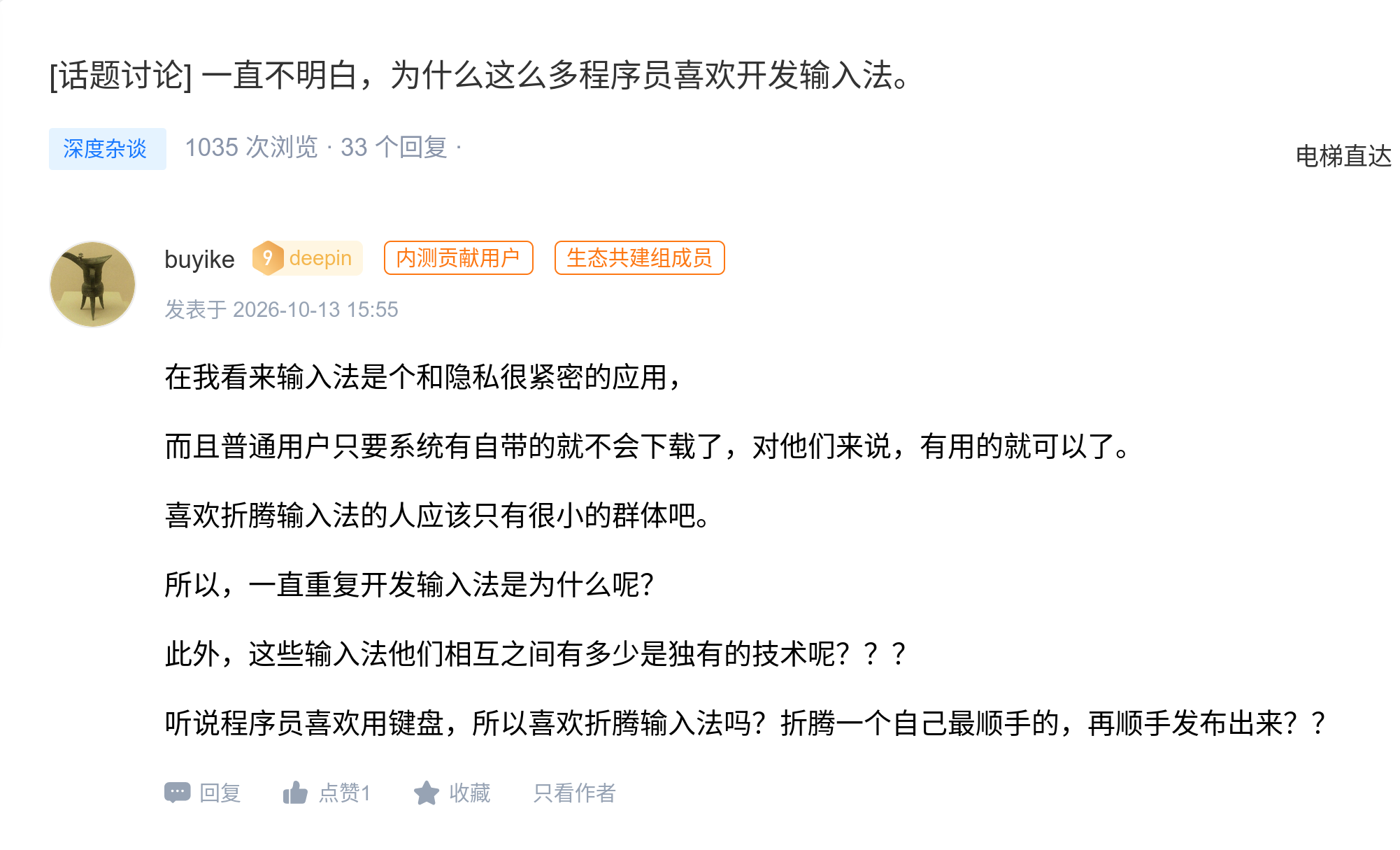 截图 2026-10-19 11-23-00.png