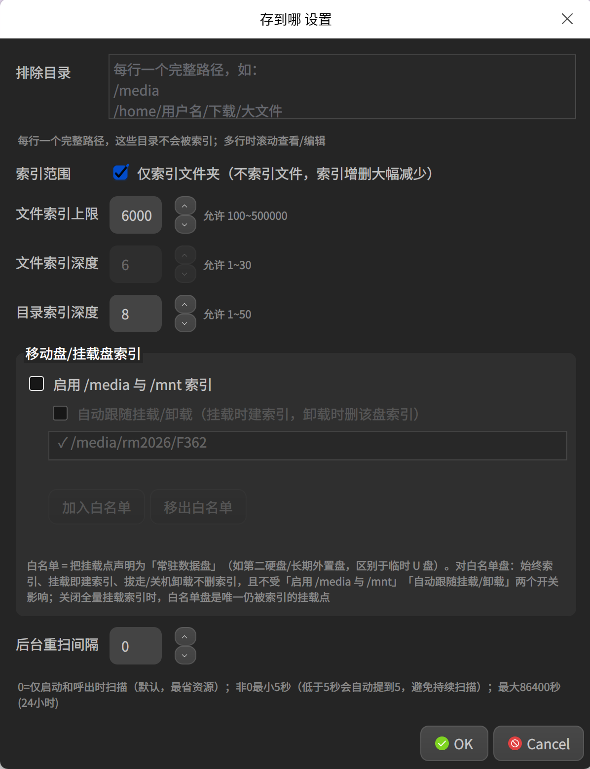 截图_savejump.py_20261019233558.png
