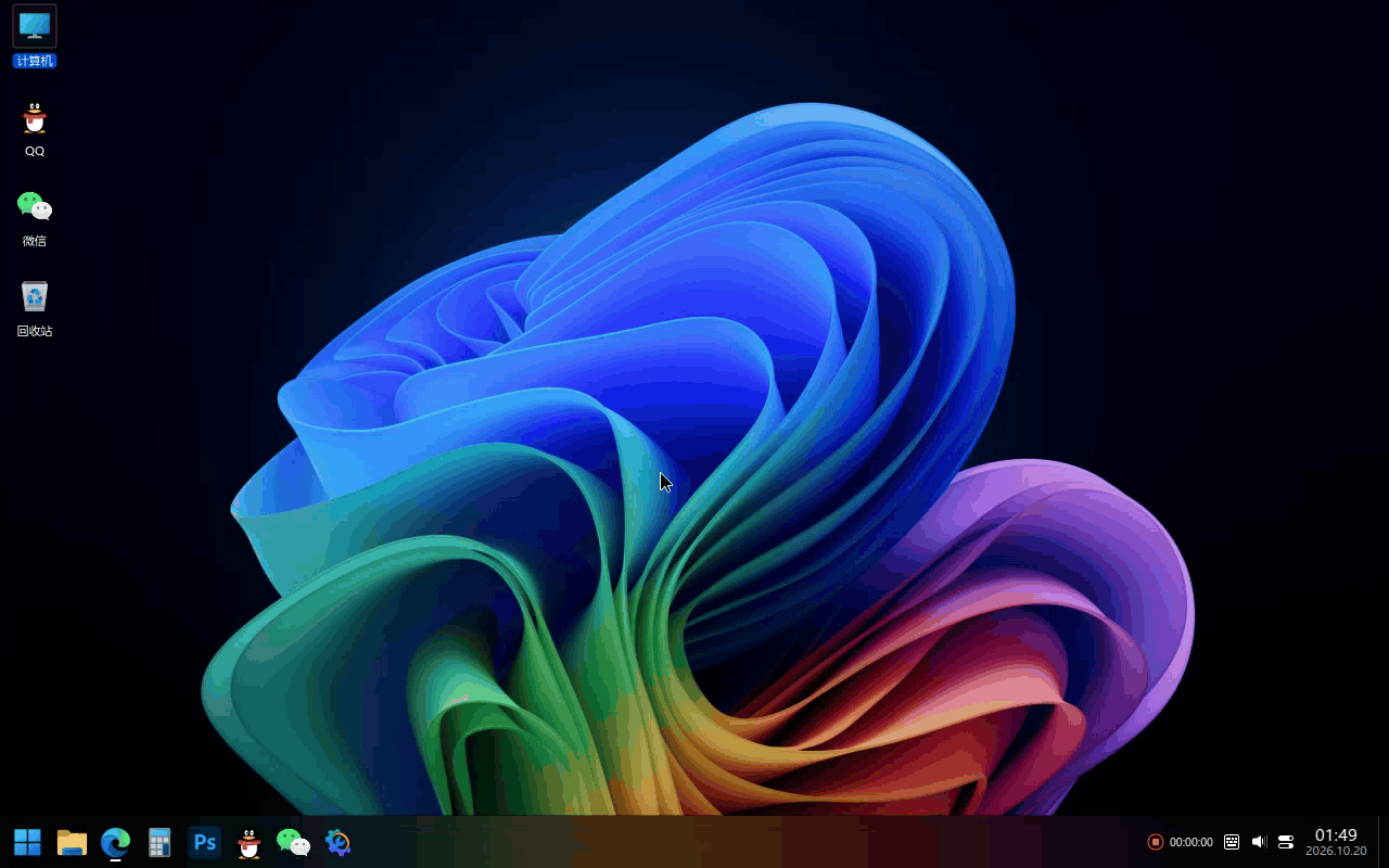 录屏_20261020014924.gif