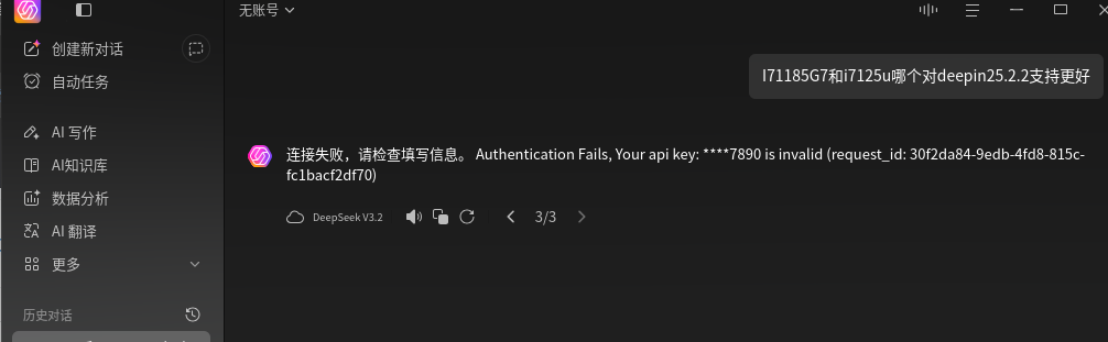 截图_选择区域_20261020193036.png
