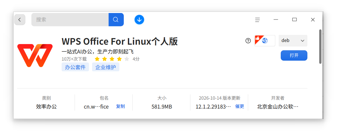 截图_选择区域_20261021095641.png