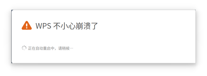 截图_transerr_20261021095531.png