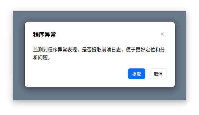 截图_transerr_20261021095518.png