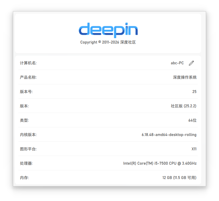 截图_选择区域_20261021100928.png