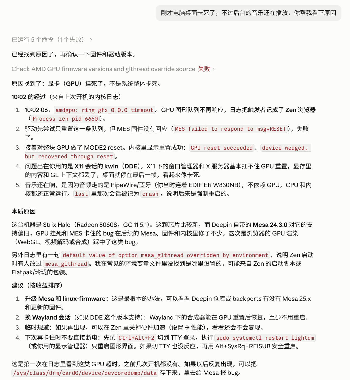 截图_20261021102715.png