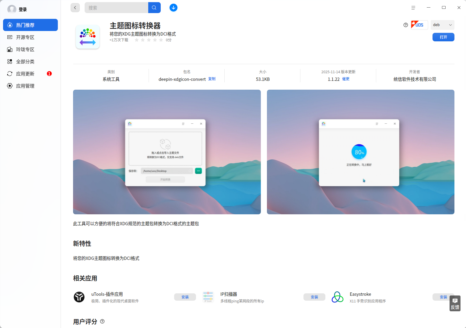 企业微信截图_1792553336212.png