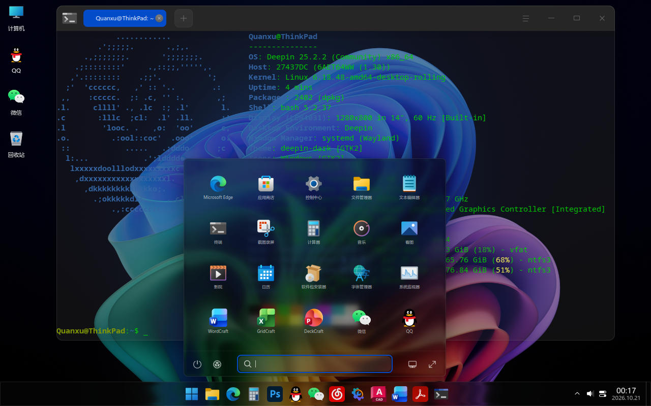 截图_20261021001711.png