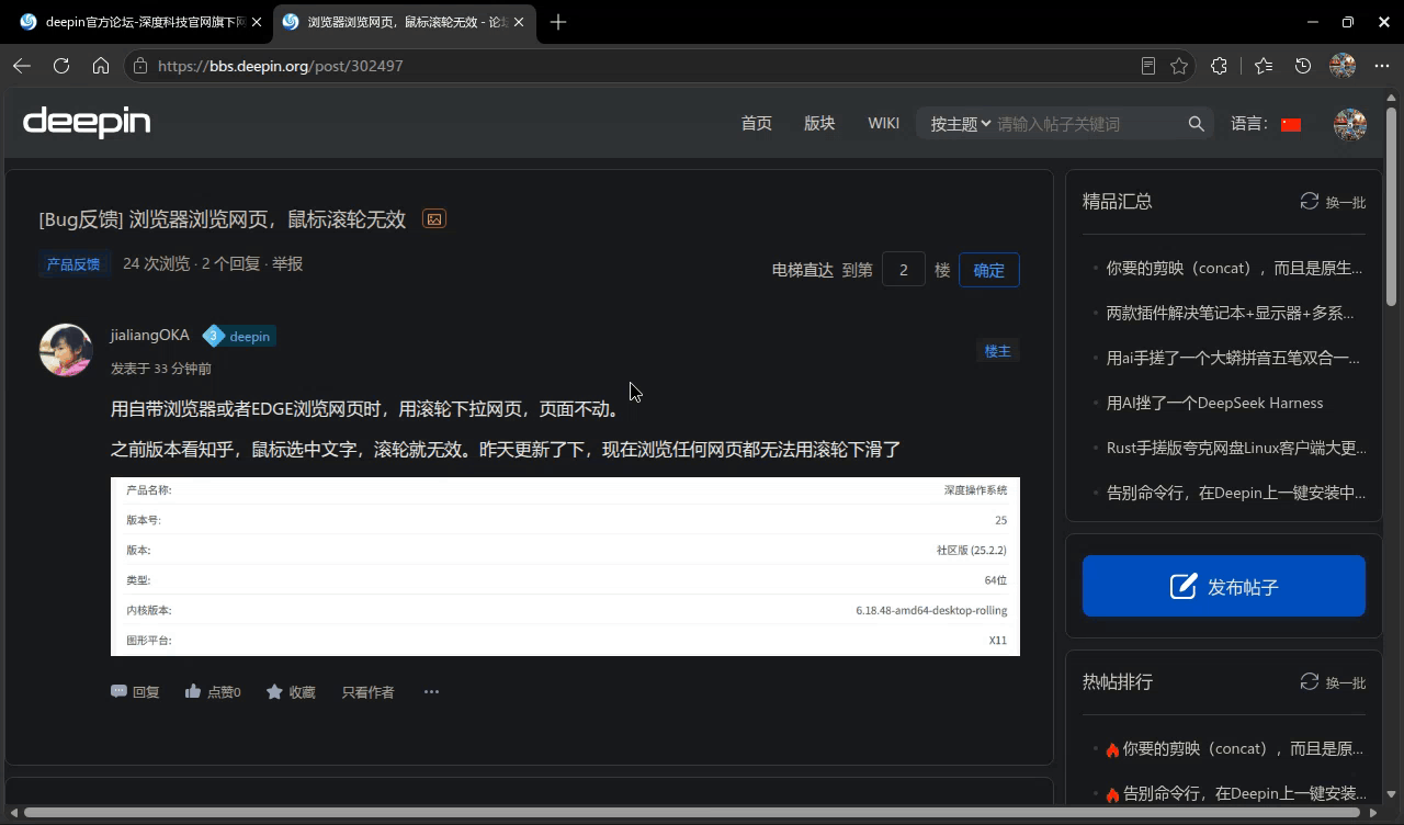 录屏_20261021143859.gif
