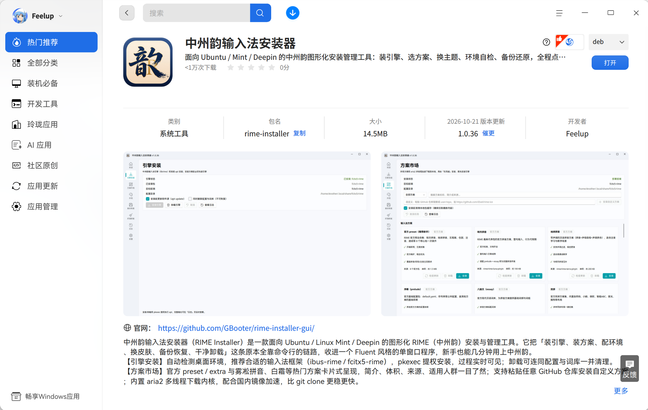 图片.png