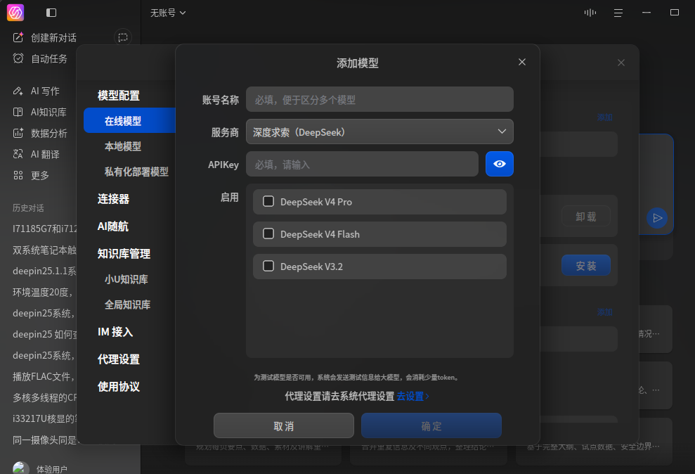 截图_选择区域_20261021204953.png