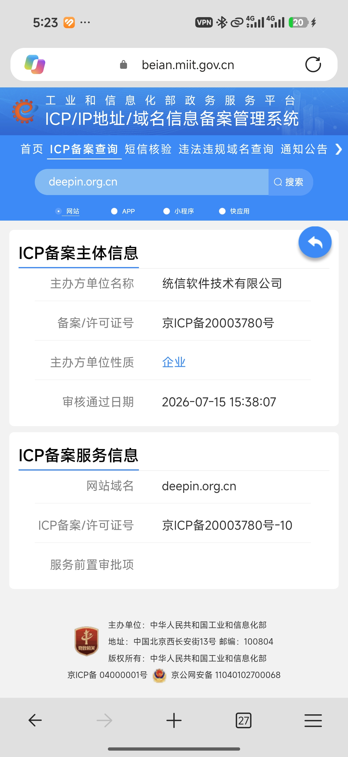 Screenshot_2026-10-23-05-23-42-283_com.microsoft.emmx.jpg