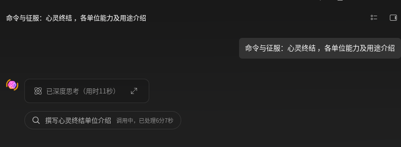 截图_选择区域_20261024182014.png