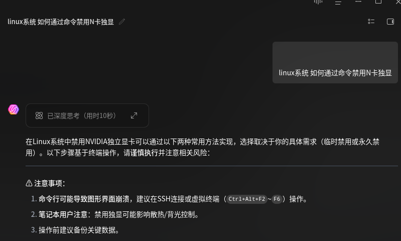 截图_选择区域_20261024182112.png