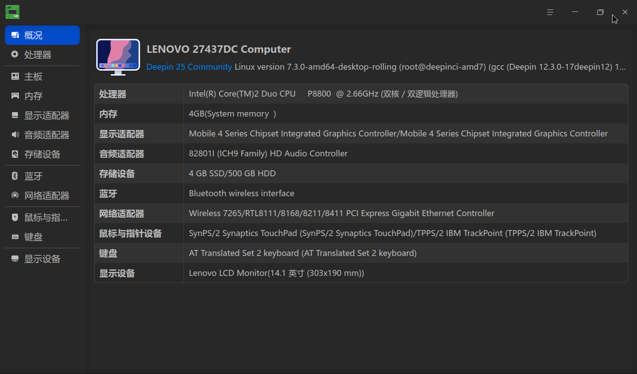 device-manager.png