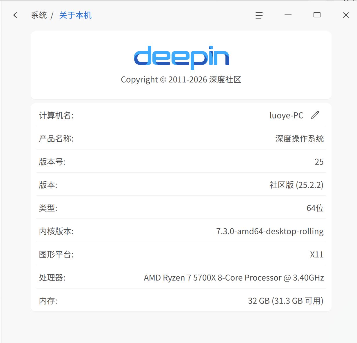 截图_选择区域_20261027201558.jpg
