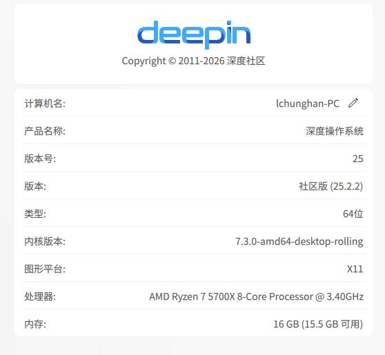 截图_选择区域_20261027235929.jpg