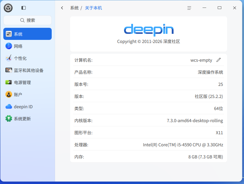 截图_选择区域_20261028100931.png