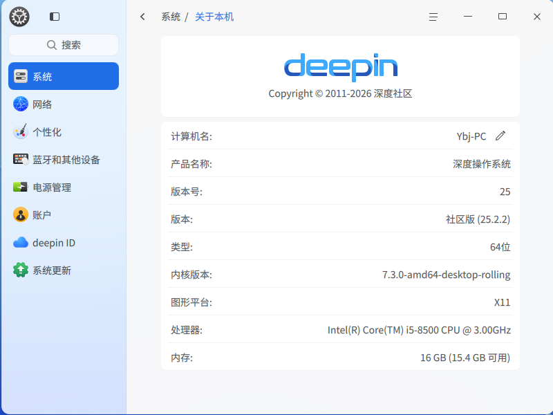 截图_20261029205752-编辑.png